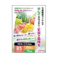 フジテックス ラミネートフィルム75 B5 100枚入