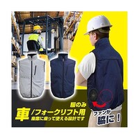 7.4V/胸スイッチなし 空調ベスト ハーネス対応 服地のみ 車用 ネイビー LLXL