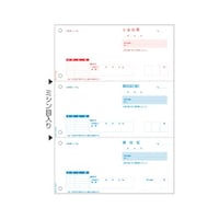 ヒサゴ ベストプライス版 領収証 1セット(500枚入)