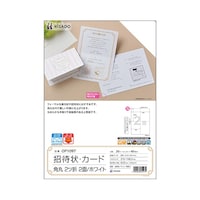 ヒサゴ 招待状ホワイト 角丸 2つ折り 1個(20枚入)