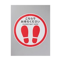 ヒカリ フロア誘導サイン 足型丸 5枚セット