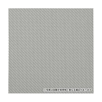 tantore 樹脂メッシュ PPS#60