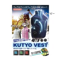 7.4V/胸スイッチ式 空調ベスト ハーネス対応 フルセット 迷彩グレー LLXL