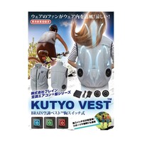 7.4V/胸スイッチ式 空調ベスト 裏チタン加工 フルハーネス対応 フルセット 杢 LLXL