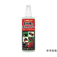 キンボシ 芝刈機のお手入れスプレー