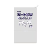 シモジマ ミートポリ 20kg用ロング 紐付 100枚入