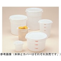 CAMBRO 丸型フードコンテナー 約11.4L