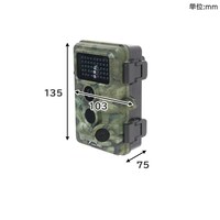 サンコー 置くだけ簡単「トレイル防犯カメラ」