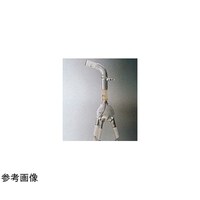 コスモスビード 分溜受器 15/2515/25 普通摺セット 減圧用曲管形 角度105° 3本足