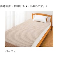 ケアファッション 防水敷パッド ベージュ 100×205cm