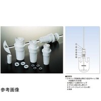 コスモスビード フッ素樹脂攪拌シール用オーリング(4個入)