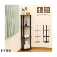 エイ・アイ・エス Nクイックイージーコーナー 4段