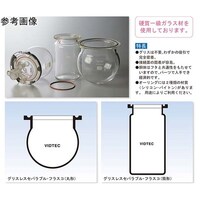 コスモスビード グリスレスセパラ用オーリング(フッ素ゴム)75用