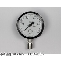 アズワン 普通形圧力計(Φ75) 立形A枠 4MPa