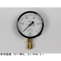 アズワン 普通形圧力計(Φ75) 立形A枠 200kPa