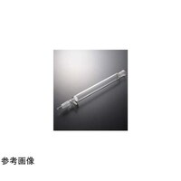 コスモスビード クロマトグラフ管(吸引口付)内:20mm上下24/40