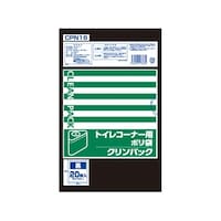 オルディ クリンパックトイレコーナー用ポリ袋 黒 1ケース(20枚×50パック)