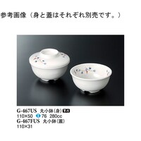 スリーライン 丸小鉢(身) 遊奏 110×50mm 10個入