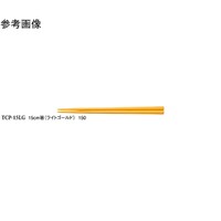 スリーライン 15cm 箸 ライトゴールド 50個入