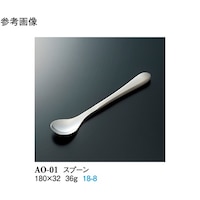 スリーライン スプーン シルバー 180×32mm 10個入