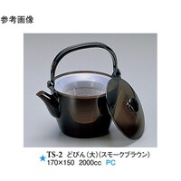 スリーライン どびん大 スモークブラウン 5個入