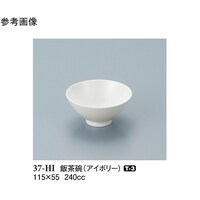 スリーライン 飯茶碗 アイボリー 10個入