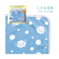 真空パック難燃備蓄用フリースこども毛布(日本防炎協会認定ラベル付)ブルーひつじ柄