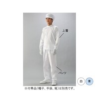 ガードナー IEC規格対応ESD対策超制電 上着(青)5Lサイズ