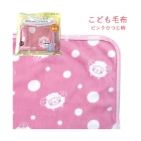 真空パック難燃備蓄用フリースこども毛布(日本防炎協会認定ラベル付)ピンクひつじ柄