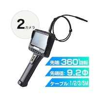 サンコー 2カメラ360度回転式内視鏡2M