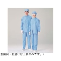 ミドリ安全 クリーンウェア 男女共用 無塵衣上衣 ブルー M