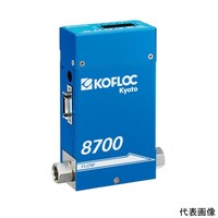 コフロック 表示器付マスフローコントローラ MODEL 8700 SERIES Rc1/4 1SLM