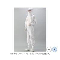 ガードナー 光消臭機能付き 続き服(白) 4Lサイズ CH11011