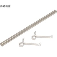 エレクター ベーシックシリーズ ハンガーパイプ&ブラケット 750mm用