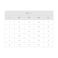 フォーク 男子シングルコート半袖 ホワイト S