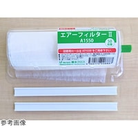 ���{�N���X�@�G�A�[�t�B���^�[�h�h�z���_�[�t�@�P�{�@�t�B���^���R�T�O