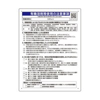 ���j�b�g�@�L�@�n�ܓ��g�p�̒��ӎ����@�u�X�`�����v