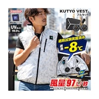 【22V胸スイッチ付き】 空調ベスト(R)バッテリーフルセット シルバープリント柄/MLサイズ