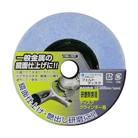 柳瀬 フェルトディスク 研磨剤含浸タイプ