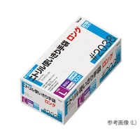 川西工業 ニトリル使いきり手袋 粉無ロング 100枚入 ブルー M