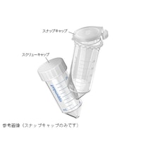 エッペンドルフ エッペンドルフコニカルチューブ 25mL スナップキャップ スターターパック