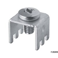 アズワン 基板端子 130A (10個入)