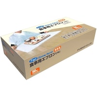 尚美堂 フジ食事用エプロン 50枚×20箱入