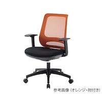 東洋工芸 メッシュチェア オレンジ 肘付き
