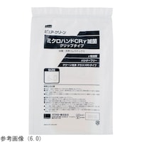 オカモト 滅菌済ラテックス手袋(ミクロハンドCR γ線滅菌)8 スムース 1袋(20双入)