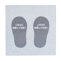 オカ スリッパ戻してマット