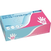 日本製紙クレシア プロテクガード ライトブルー ニトリルグローブ XSサイズ 150枚×10小箱