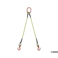 アズワン 2本吊玉掛ワイヤーロープスリング(カラー被覆付)アルミロックタイプ 黄透明1M 収縮カバー付