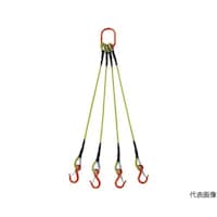 アズワン 4本吊玉掛ワイヤーロープスリング(カラー被覆付)アルミロックタイプ 黄透明1.5M 収縮カバー付