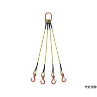 アズワン 4本吊玉掛ワイヤーロープスリング(カラー被覆付)アルミロックタイプ 黄透明2M 収縮カバー付